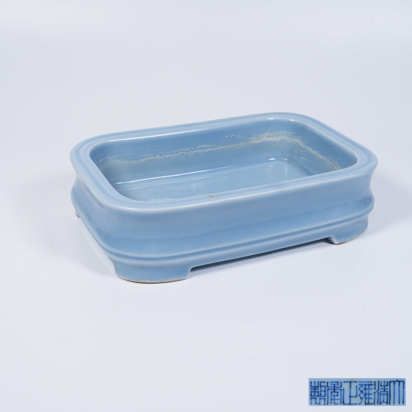 A SKY-BLUE GLAZE NARCISSUS BASIN (1 of 9)