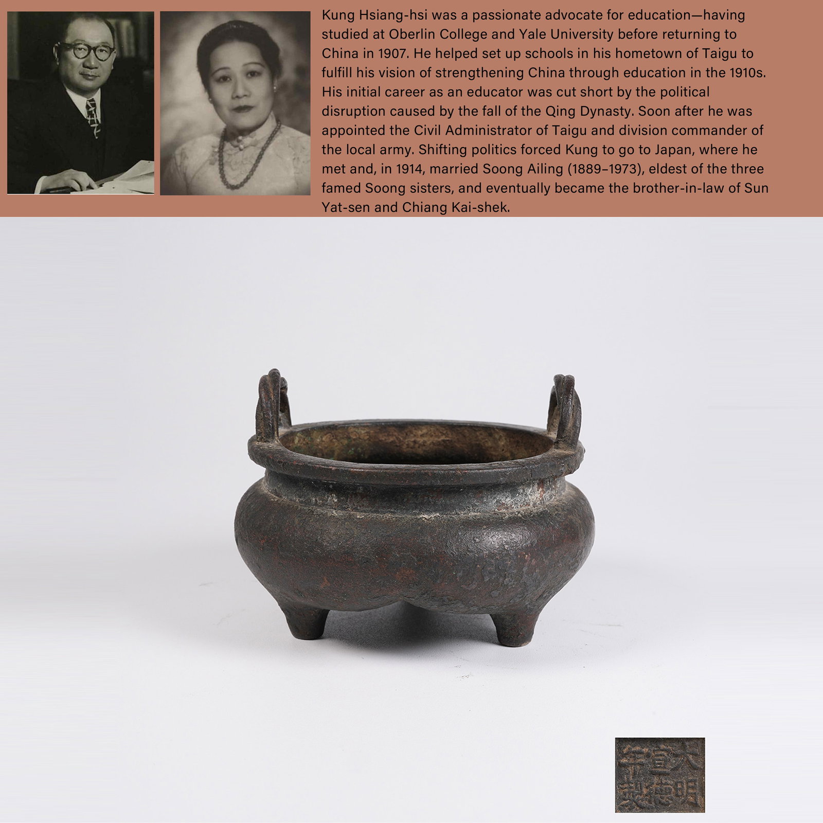 A BRONZE CENSER WITH CABLE-TWISTED EARS: Bronze Censer with Cable-twisted Ears. PROVENANCE: Highlight of this sale is part of the collection of K'ung Hsiang-Hsi (Kong Xiangxi, 孔祥熙, 1880-1967). Born in Taigu, Shanxi