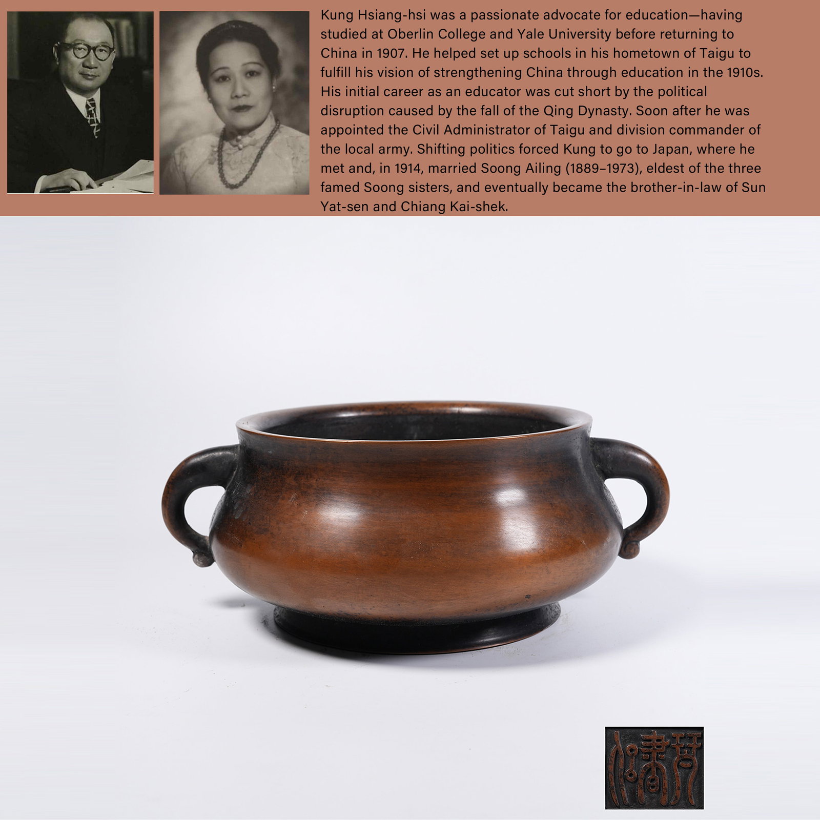 A COPPER CENSER WITH DOUBLE EARS: Copper censer with double ears. PROVENANCE: Highlight of this sale is part of the collection of K'ung Hsiang-Hsi (Kong Xiangxi, 孔祥熙, 1880-1967). Born in Taigu, Shanxi province, to