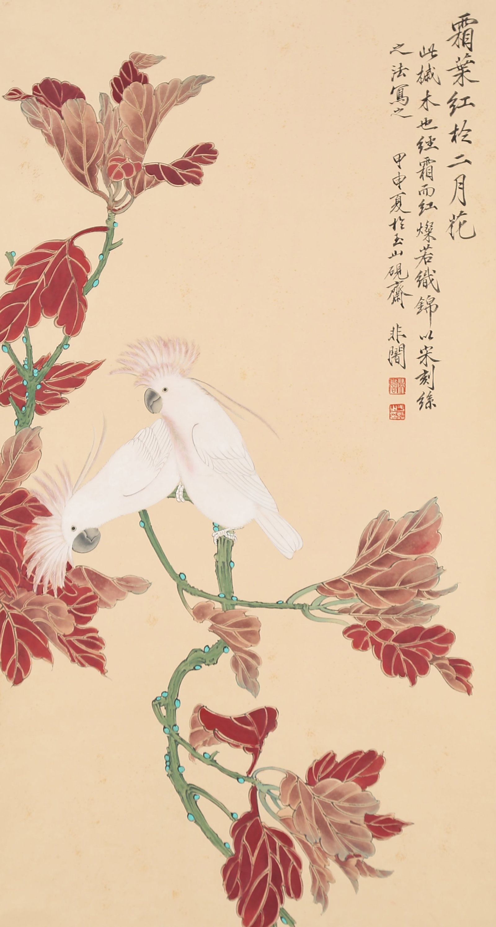 A FLOWERS AND BIRDS PAINTING ON PAPER BY YU FEIAN.於非闇: Flowers and Birds Painting on Paper by Yu Feian.於非闇