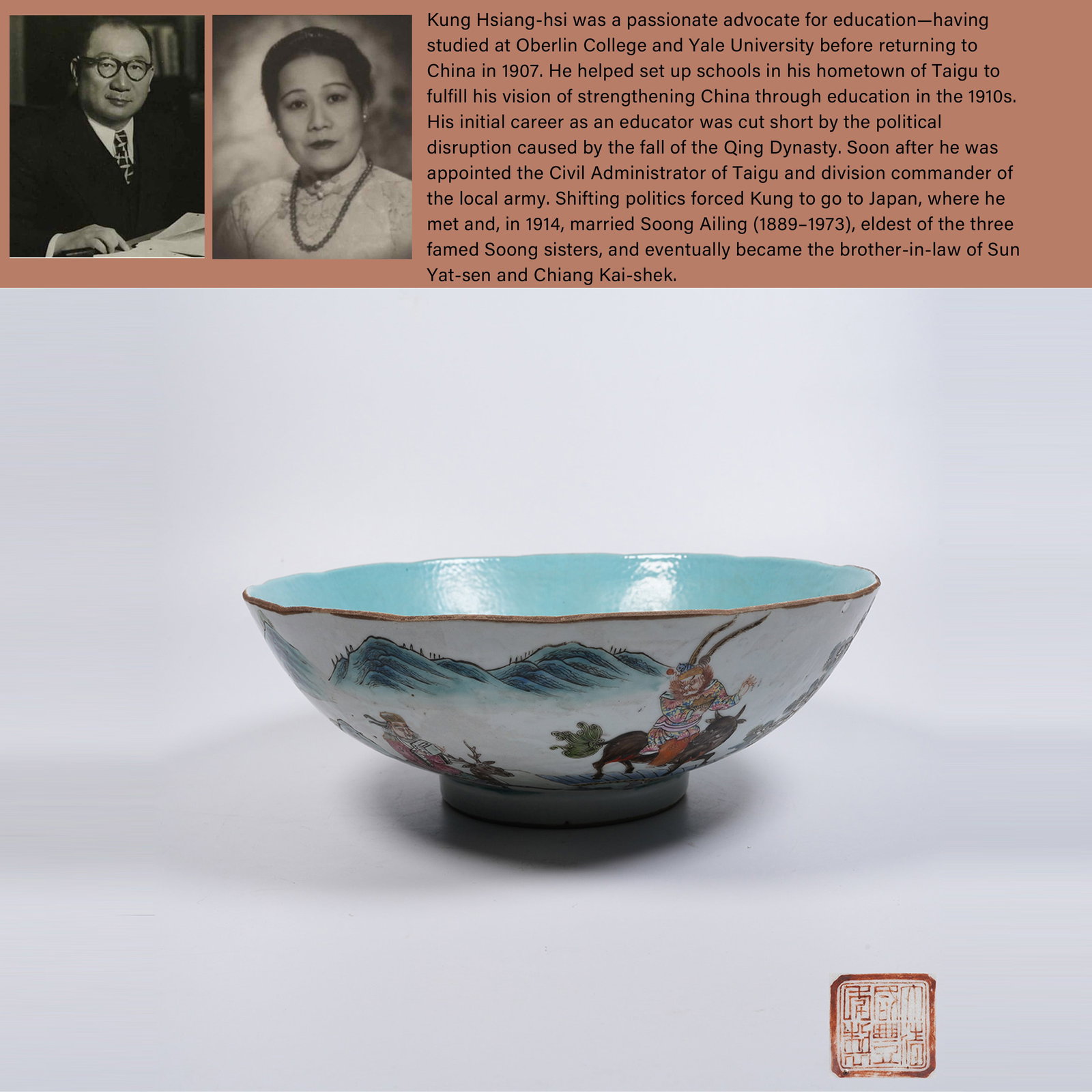 A FAMILLE-ROSE BOWL WITH LANDSCAPE-AND-FIGURE PATTERN: Famille-rose bowl with landscape-and-figure pattern. PROVENANCE: Highlight of this sale is part of the collection of K'ung Hsiang-Hsi (Kong Xiangxi, 孔祥熙, 1880-1967). Born in Taigu