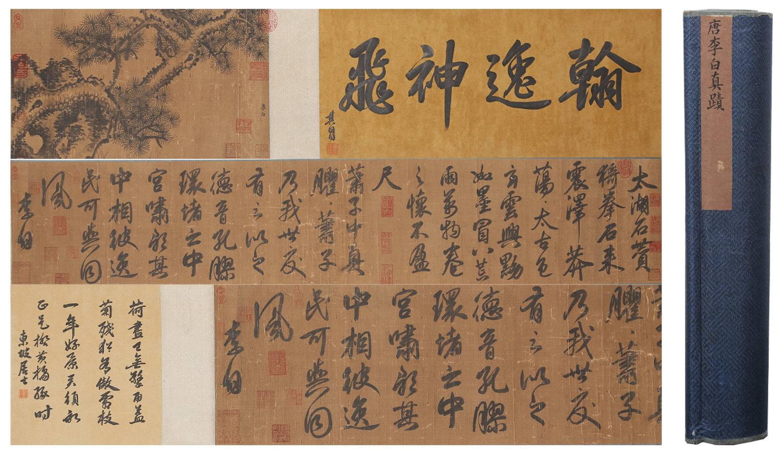 A CALLIGRAPHY HANDSCROLL ON SILK BY LI BAI.李白 (1 of 9)