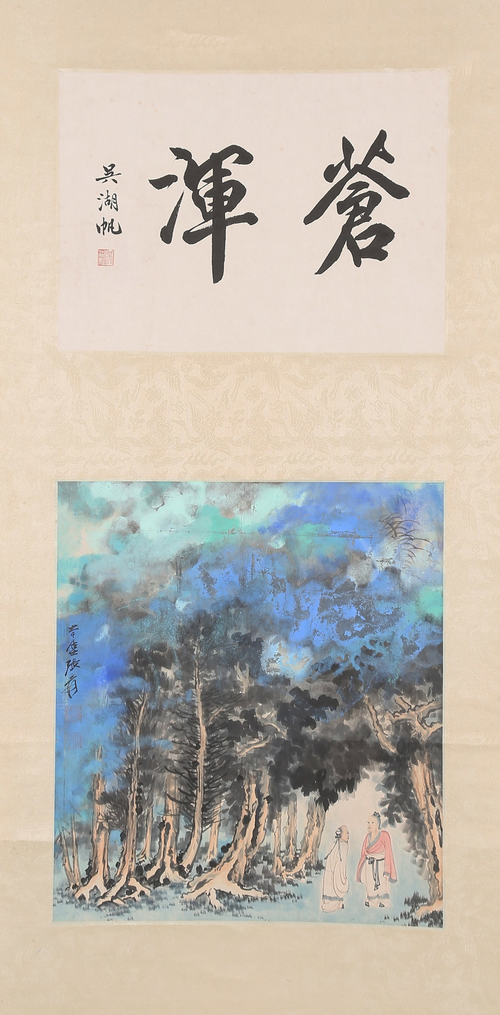 A FIGURE PAINTING ON PAPER BY ZHANG DAQIAN.張大千: Figure Painting on Paper by Zhang Daqian.張大千