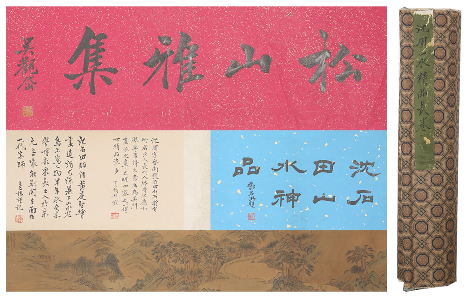 A LANDSCAPE HANDSCROLL ON SILK BY SHEN ZHOU.沈周: Landscape Handscroll on Silk by Shen Zhou.沈周