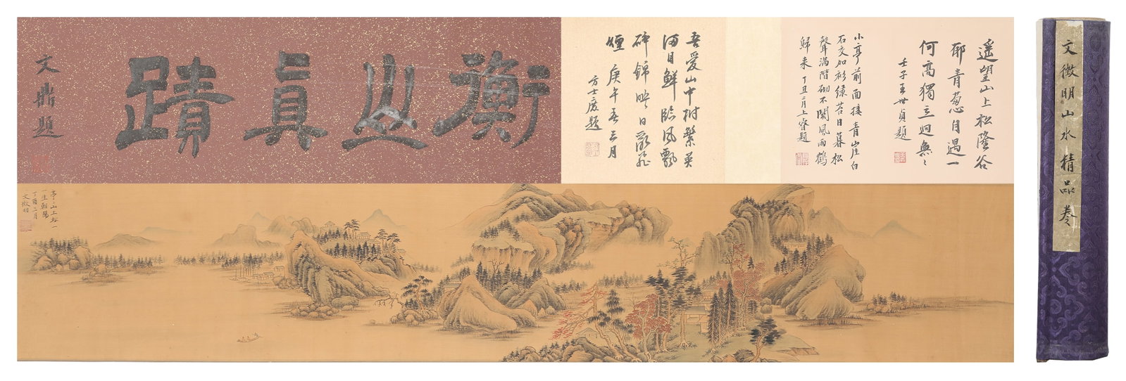 A LANDSCAPE HANDSCROLL ON SILK BY WEN ZHENGMING.文徵明: Landscape Handscroll on Silk by Wen Zhengming.文徵明