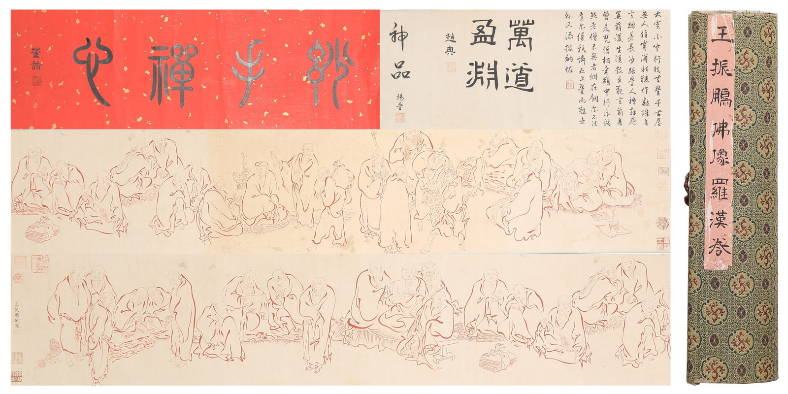 A ARHAT HANDSCROLL ON PAPER BY WANG ZHENPENG.王振鵬 (1 of 10)