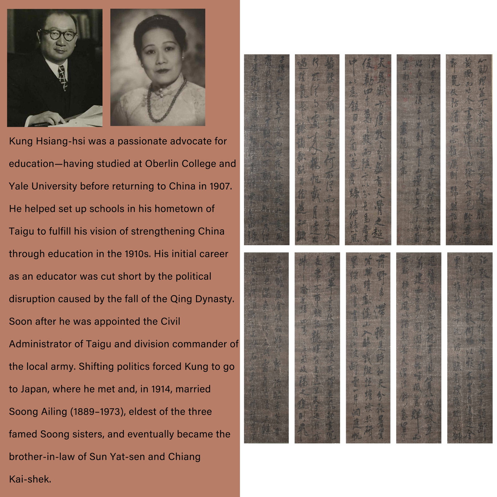 A ODE TO HEAVENLY STEEDS CALLIGRAPHY ON PAPER BY MI FU (TEN PIECES).米芾: Ode to Heavenly Steeds Calligraphy on Paper by Mi Fu (ten pieces).米芾. PROVENANCE: Highlight of this sale is part of the collection of K'ung Hsiang-Hsi (Kong Xiangxi, 孔祥
