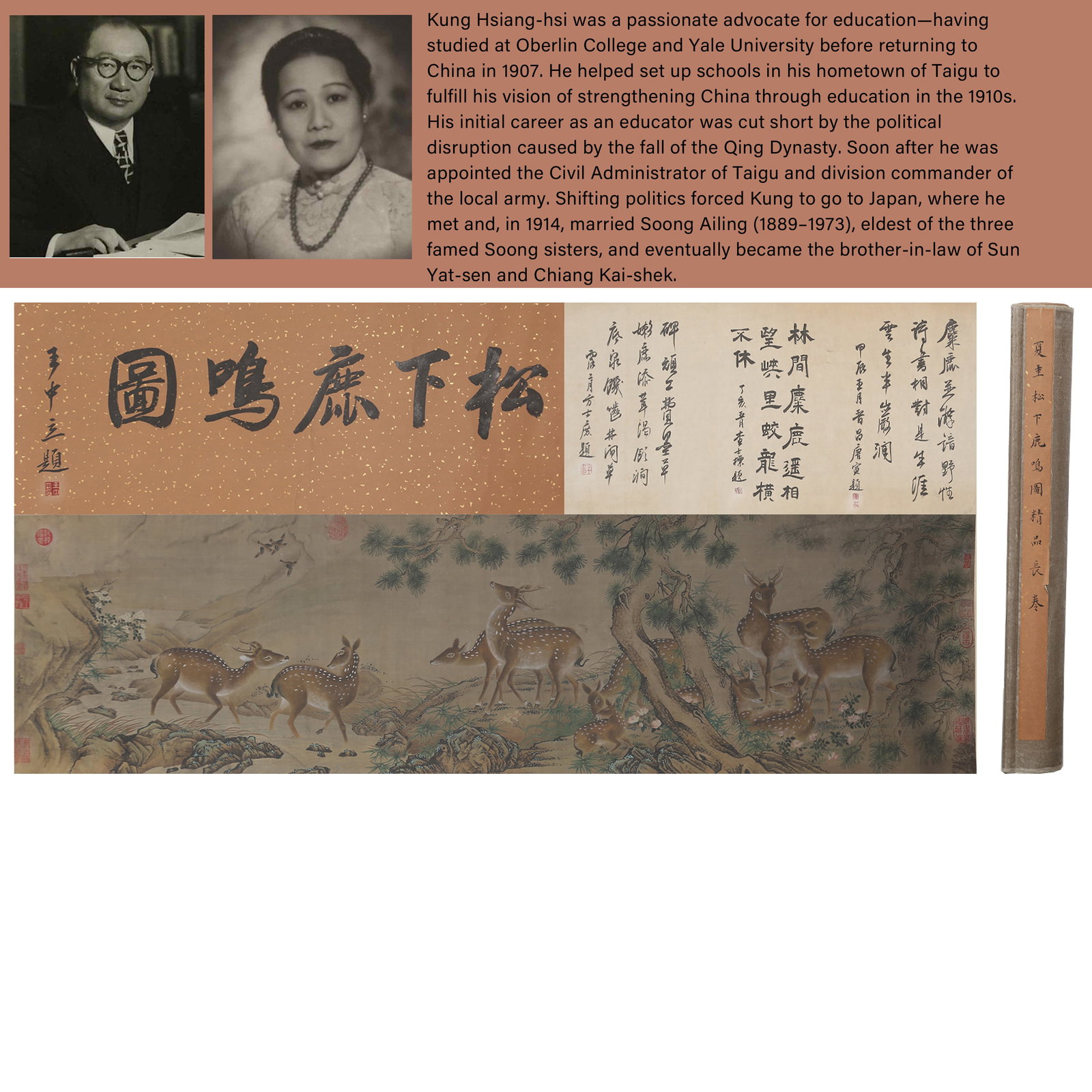 A DEER CALLING UNDER PINES HANDSCROLL ON SILK BY XIA GUI.夏圭: Deer Calling Under Pines Handscroll on Silk by Xia Gui.夏圭. PROVENANCE: Highlight of this sale is part of the collection of K'ung Hsiang-Hsi (Kong Xiangxi, 孔祥熙, 1880-