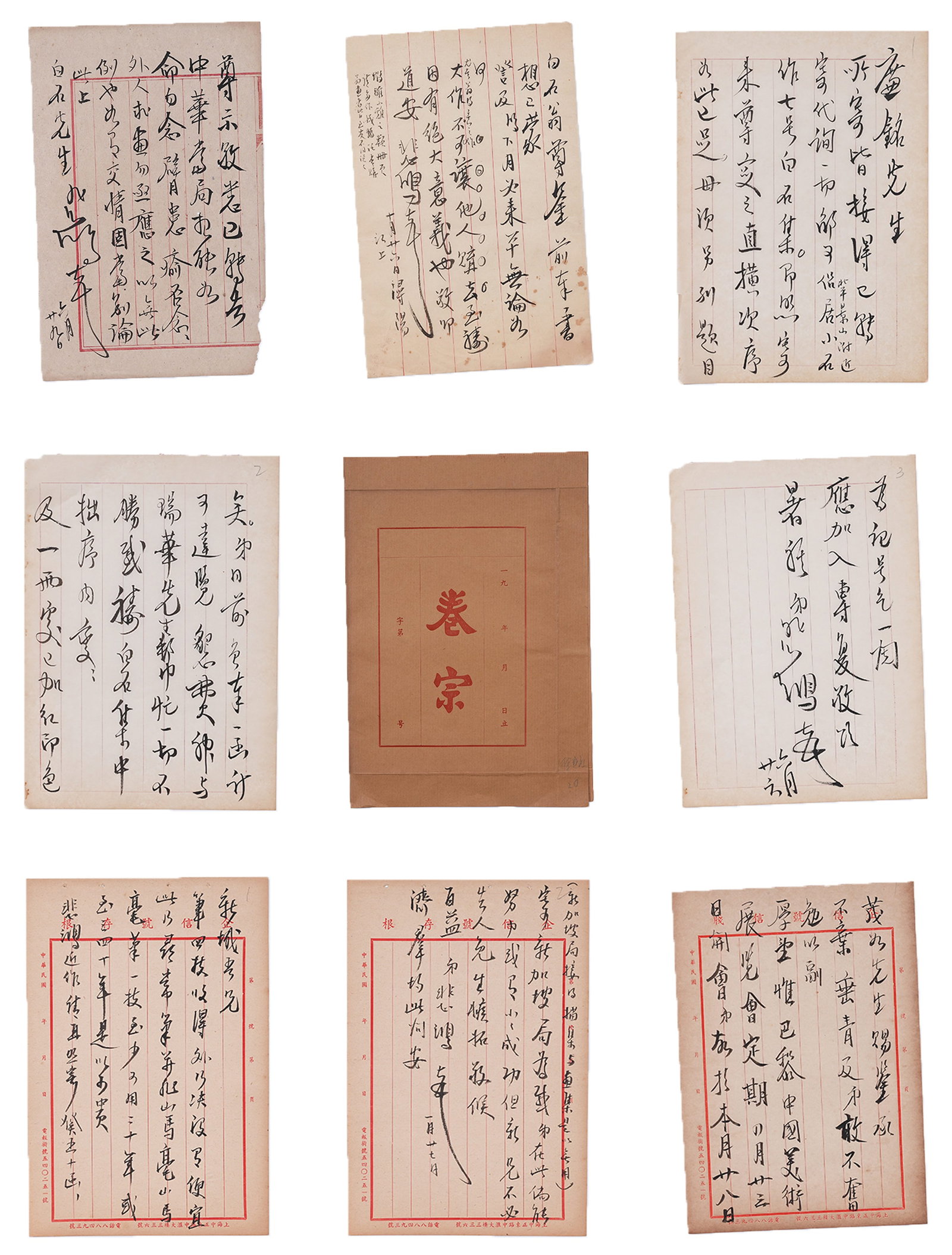 A CALLIGRAPHY LETTERS ON PAPER BY XU BEIHONG (TWENTY SHEETS).徐悲鴻: Calligraphy Letters on Paper by Xu Beihong (twenty sheets).徐悲鴻