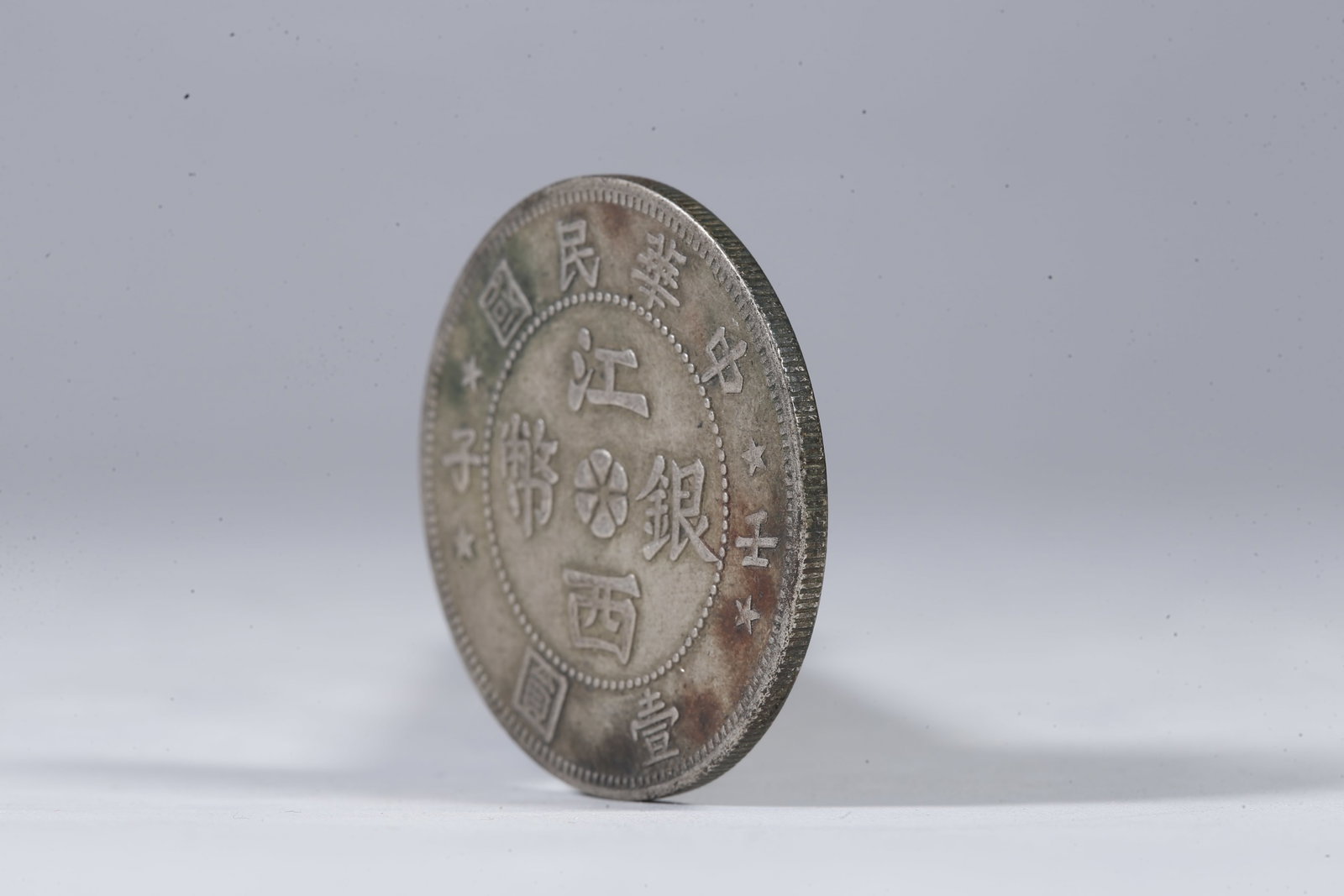 A SILVER DOLLAR COIN - 2