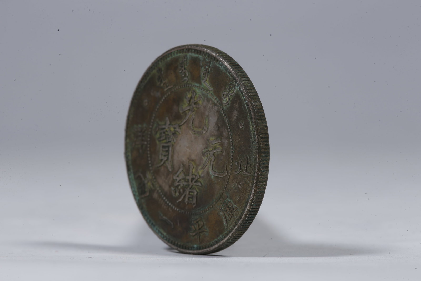 A SILVER DOLLAR COIN - 2