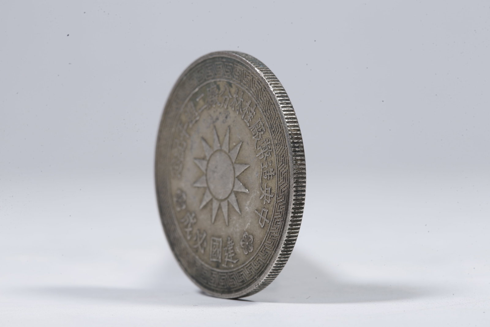 A SILVER DOLLAR COIN - 2