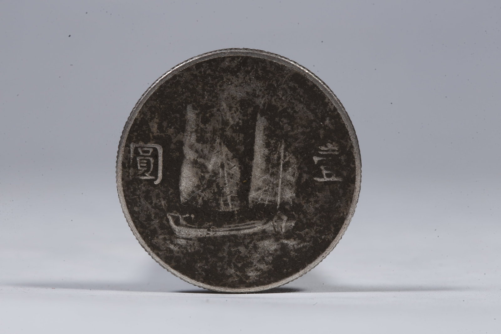 A SILVER DOLLAR COIN - 3