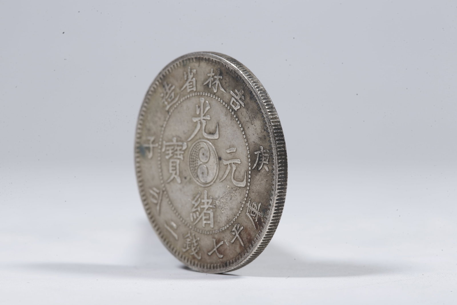 A SILVER DOLLAR COIN - 2