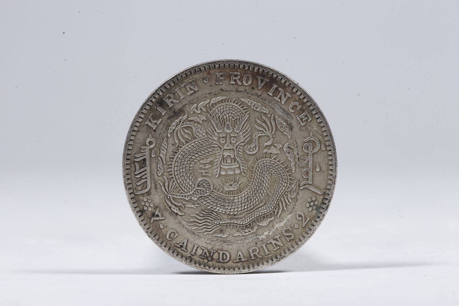 A SILVER DOLLAR COIN - 3