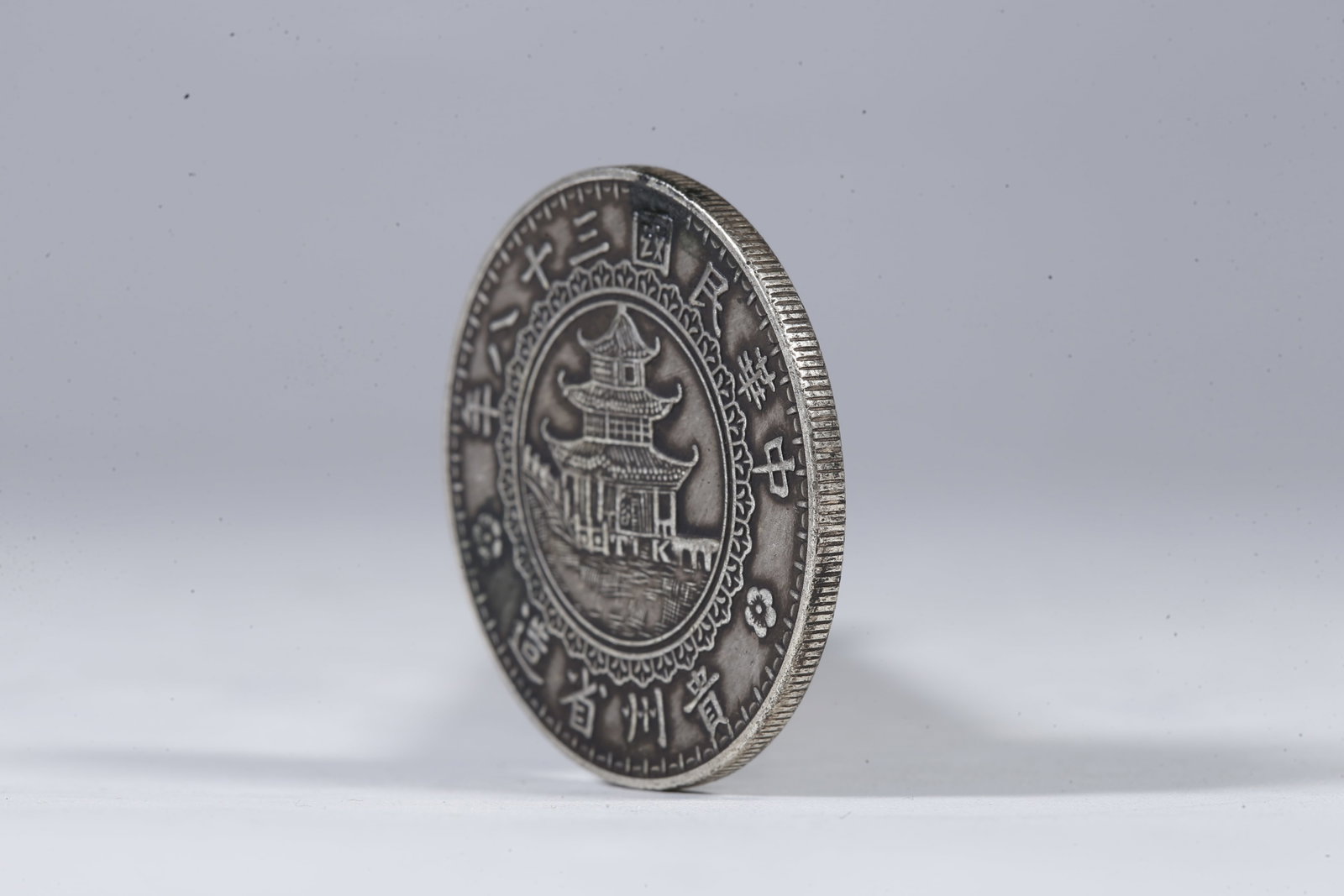 A SILVER DOLLAR COIN - 2
