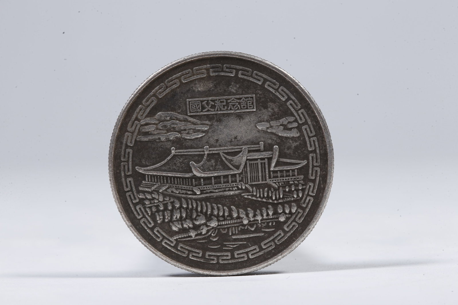 A SILVER DOLLAR COIN - 3