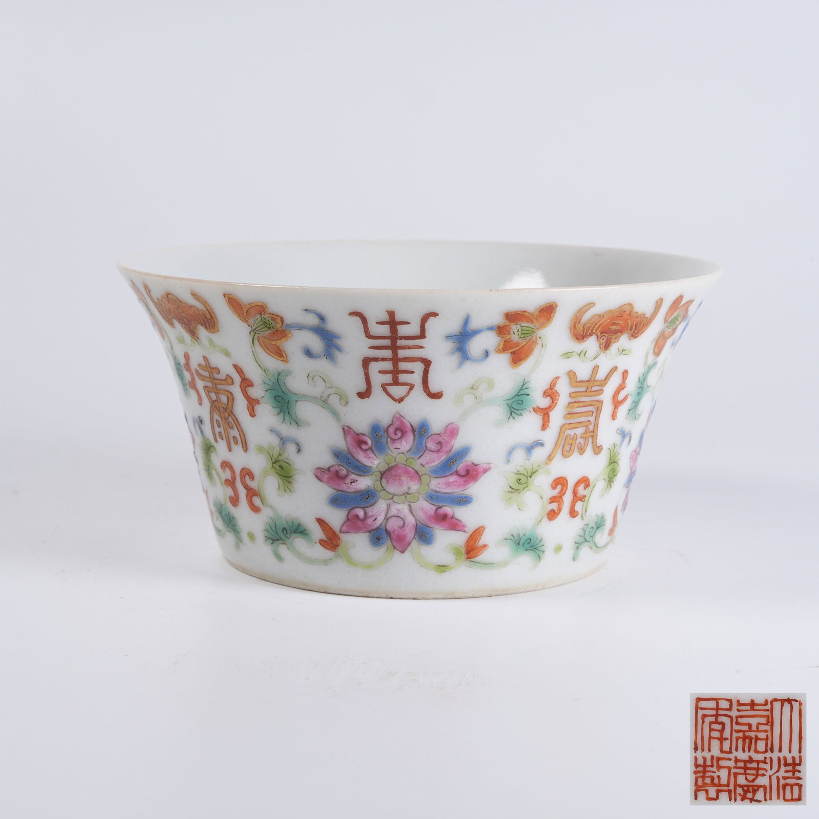 A FAMILLE-ROSE FORTUNE-LONGEVITY HOOF-SHAPED CUP (1 of 9)