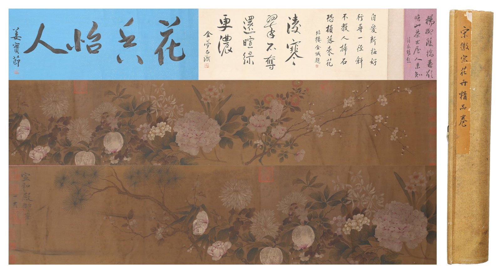 A FLOWER HANDSCROLL ON SILK BY EMPEROR HUIZONG OF SONG.宋徽宗 (1 of 11)