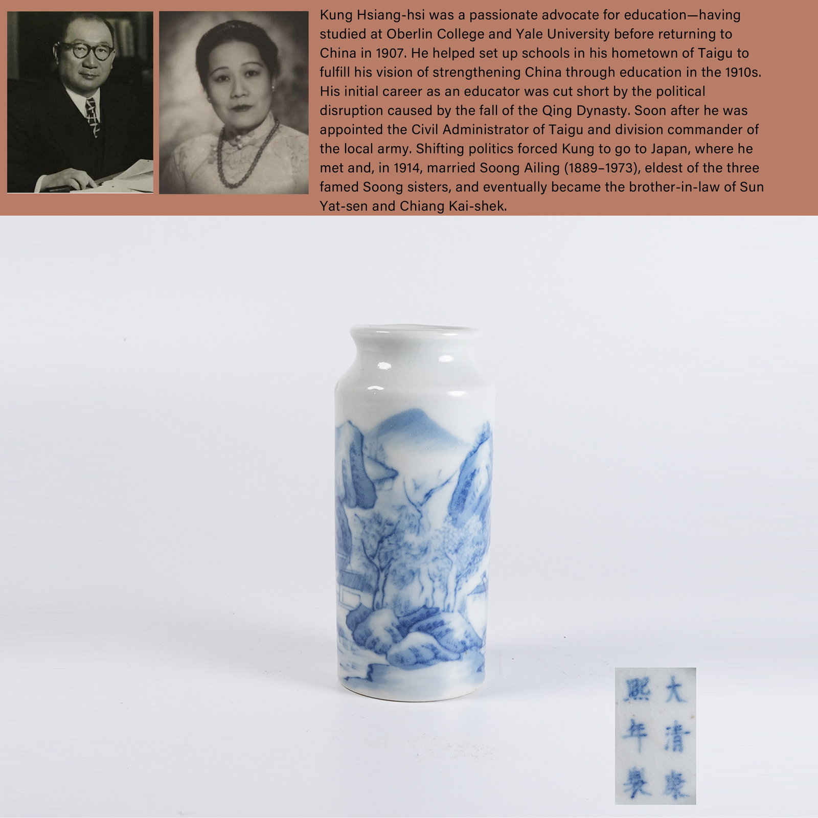 A BLUE-AND-WHITE LANDSCAPE SNUFF BOTTLE: Blue-and-white landscape snuff bottle. PROVENANCE: Highlight of this sale is part of the collection of K'ung Hsiang-Hsi (Kong Xiangxi, 孔祥熙, 1880-1967). Born in Taigu, Shanxi
