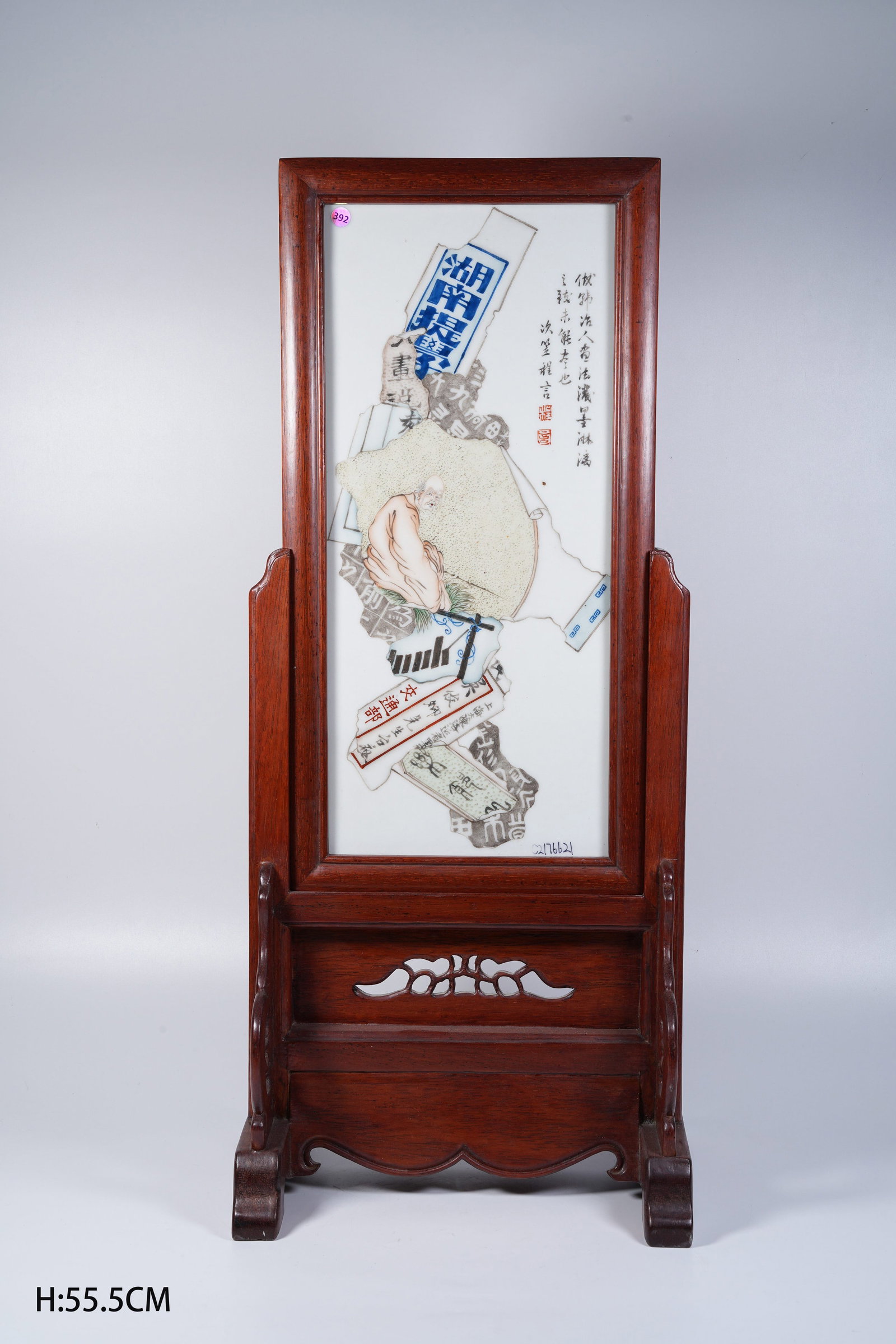 A QIANJIANG-CAI TABLE SCREEN WITH EIGHT-FRAGMENT MOTIF (1 of 7)