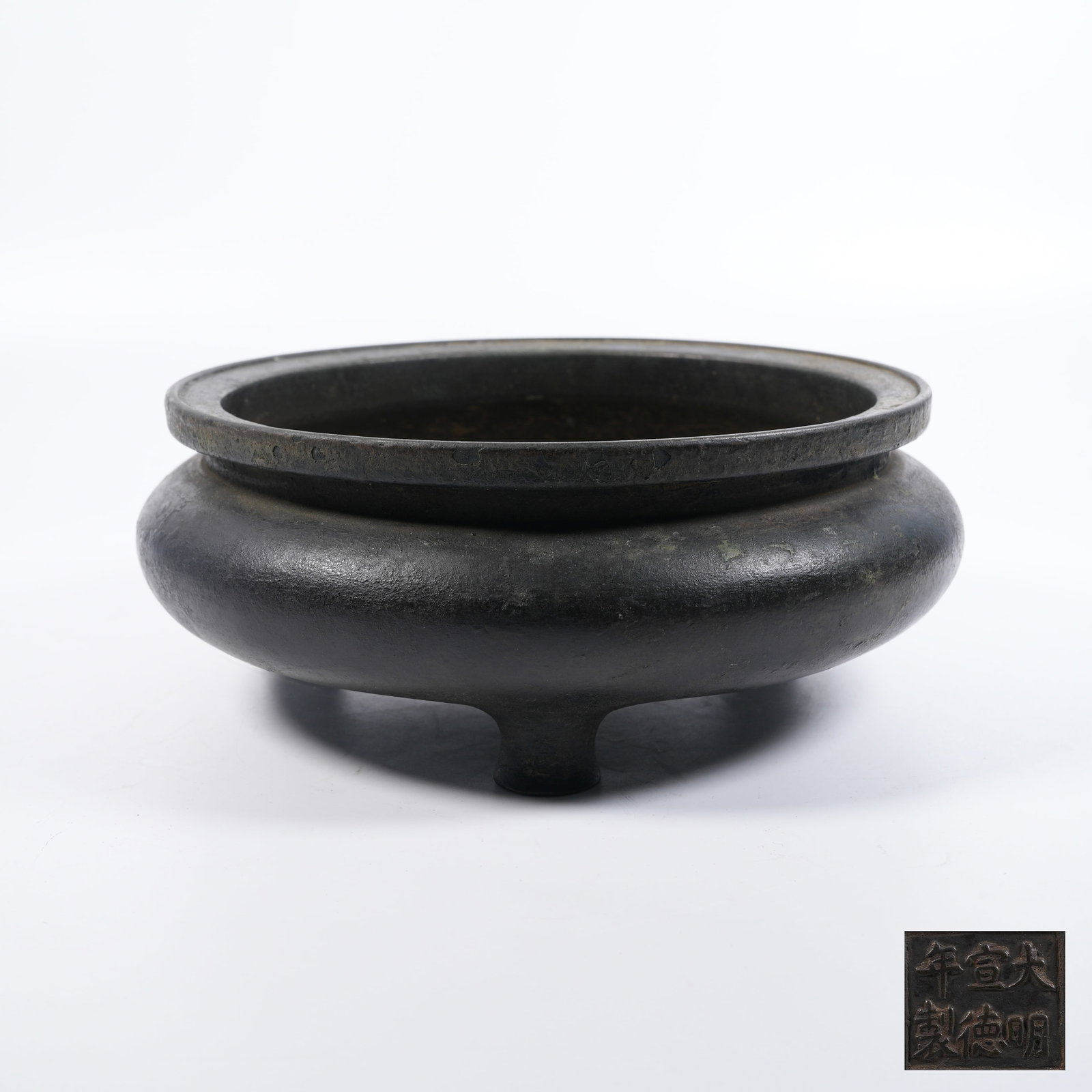 A COPPER LI-FORM CENSER (1 of 9)