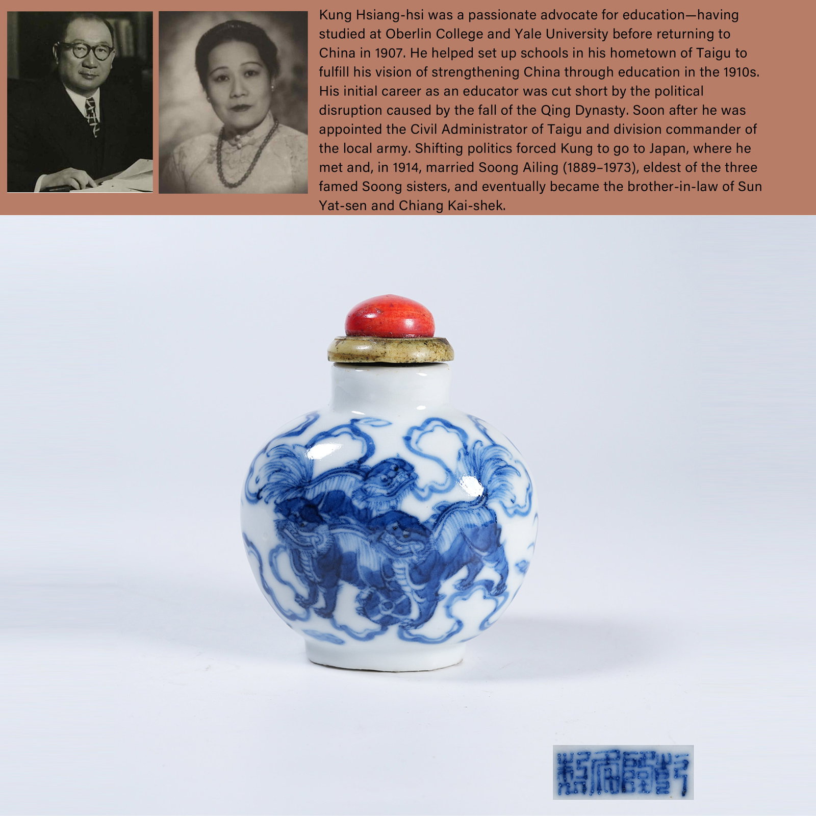 A BLUE-AND-WHITE SNUFF BOTTLE WITH LIONS-PLAYING-BALL MOTIF: Blue-and-white snuff bottle with lions-playing-ball motif. PROVENANCE: Highlight of this sale is part of the collection of K'ung Hsiang-Hsi (Kong Xiangxi, 孔祥熙, 1880-1967). Born in
