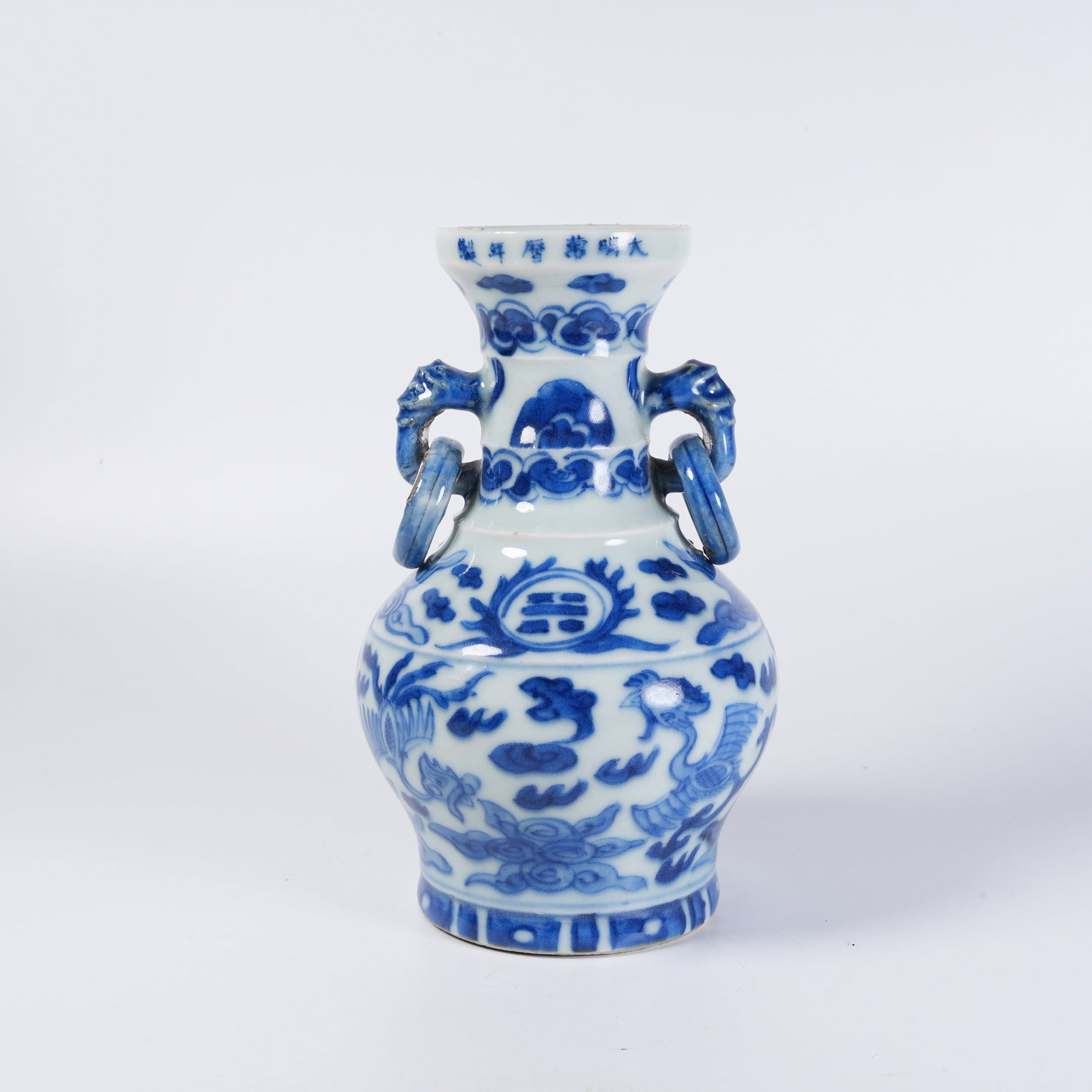 A BLUE-AND-WHITE PHOENIX-PATTERN BEAST-EAR VASE WITH MOVABLE RINGS (1 of 9)