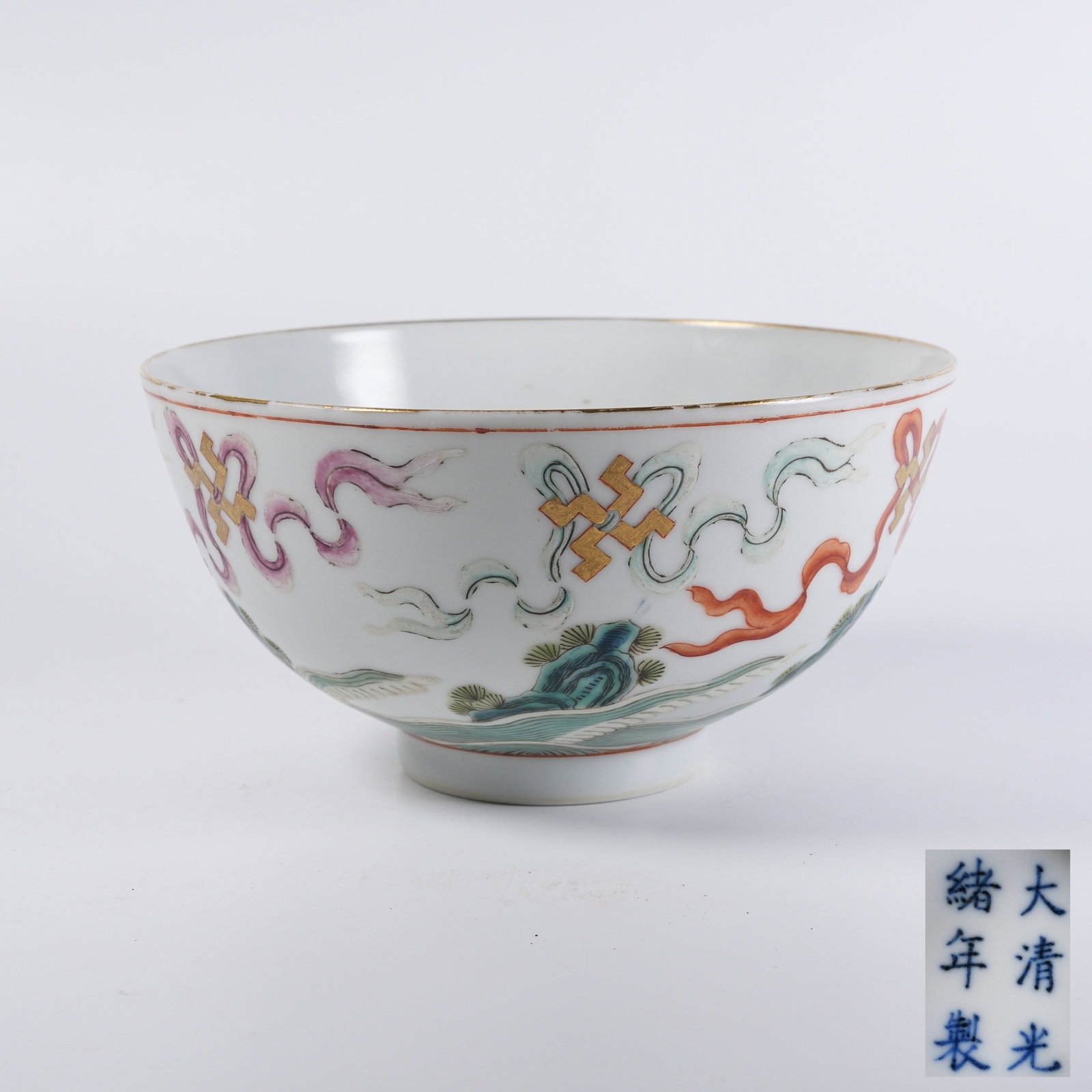 A FAMILLE-ROSE BOWL WITH "LONGEVITY WITHOUT BOUNDARIES" MOTIF (1 of 9)