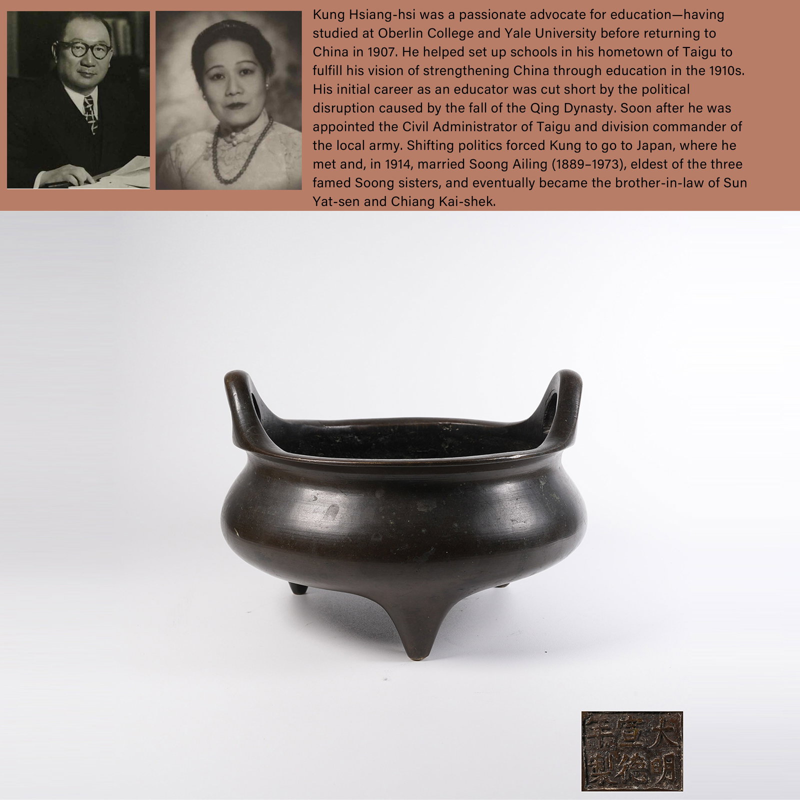 A BRONZE CENSER WITH UPRIGHT UPRISING EARS: Bronze Censer with Upright Uprising Ears. PROVENANCE: Highlight of this sale is part of the collection of K'ung Hsiang-Hsi (Kong Xiangxi, 孔祥熙, 1880-1967). Born in Taigu, Shanxi pr