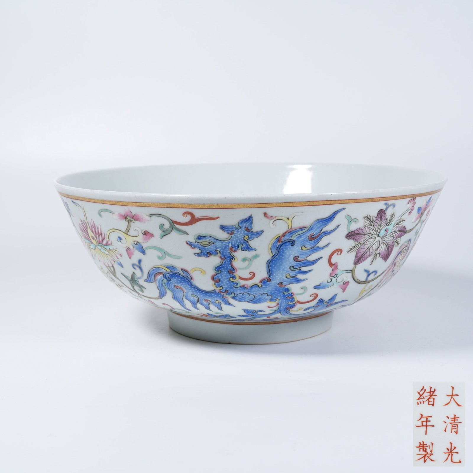 A FAMILLE-ROSE BOWL WITH PHOENIX-AMID-BLOSSOMS PATTERN (1 of 9)