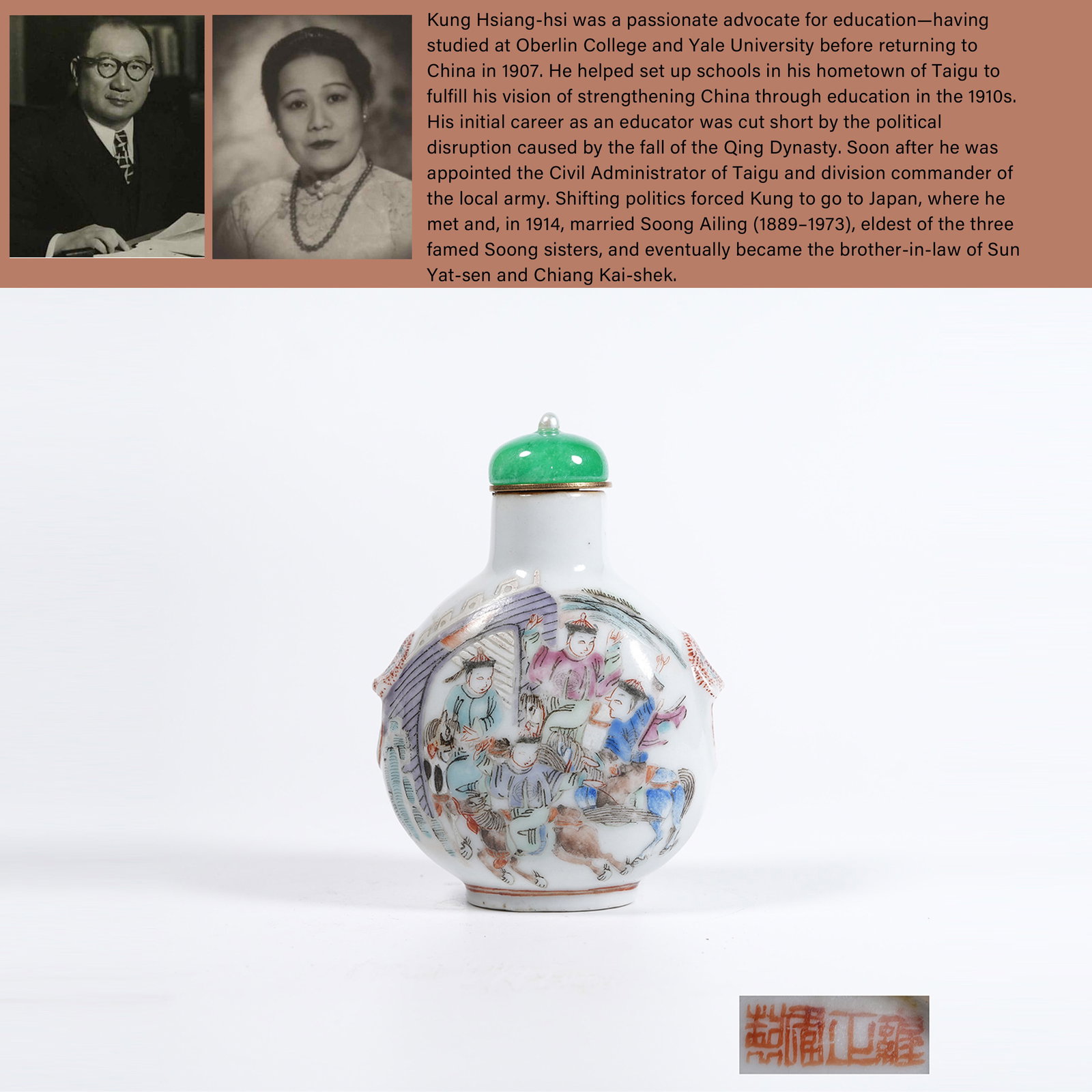 A WUCAI SNUFF BOTTLE WITH FIGURE-STORY MOTIF: Wucai snuff bottle with figure-story motif. PROVENANCE: Highlight of this sale is part of the collection of K'ung Hsiang-Hsi (Kong Xiangxi, 孔祥熙, 1880-1967). Born in Taigu, Shanxi