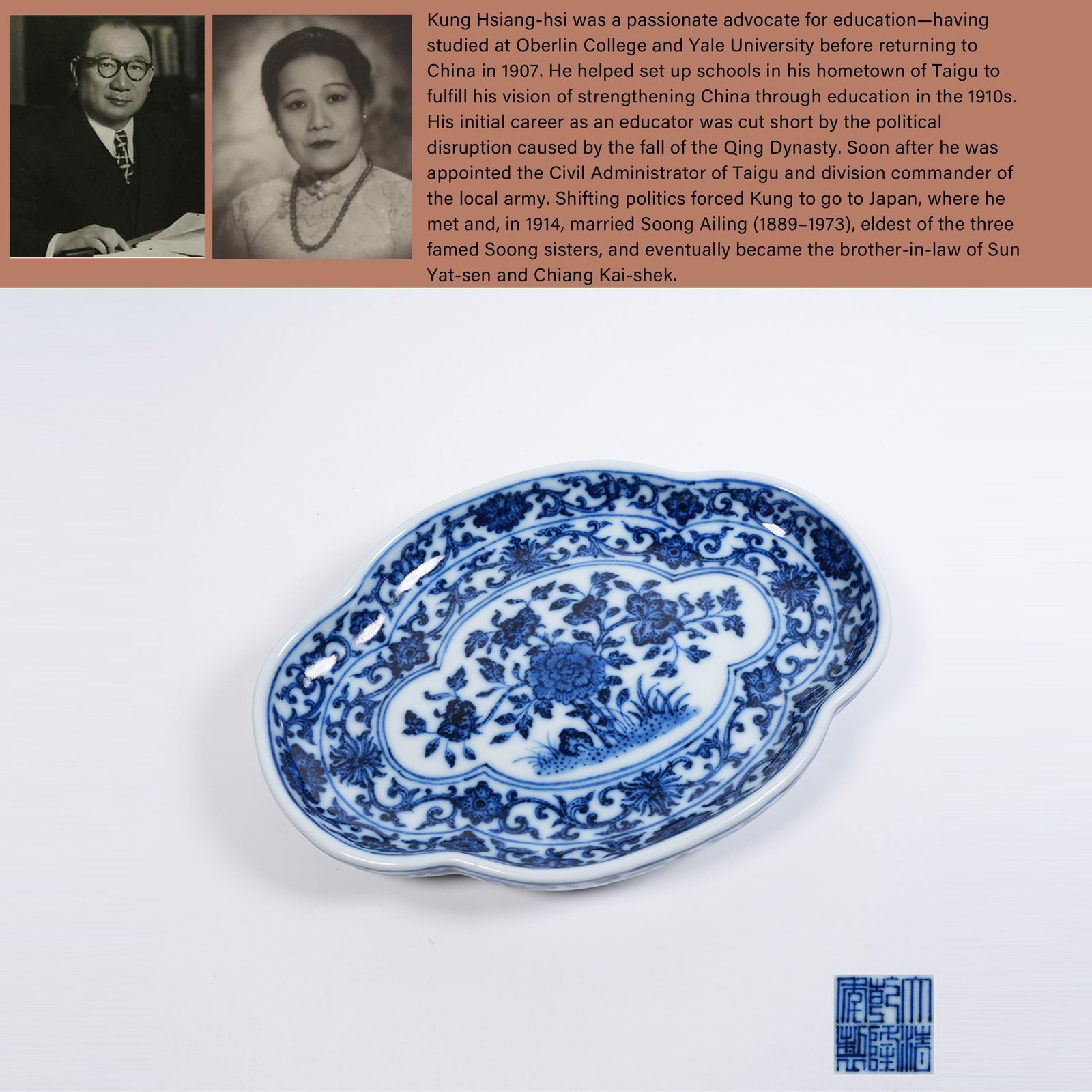 A BLUE-AND-WHITE CRABAPPLE-SHAPED WASHER WITH FLORAL PATTERN: Blue-and-white crabapple-shaped washer with floral pattern. PROVENANCE: Highlight of this sale is part of the collection of K'ung Hsiang-Hsi (Kong Xiangxi, 孔祥熙, 1880-1967). Born