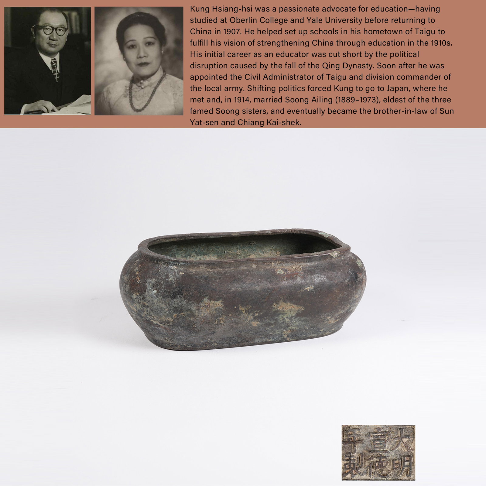 A BRONZE WASHER-STYLE CENSER: Bronze Washer-style Censer. PROVENANCE: Highlight of this sale is part of the collection of K'ung Hsiang-Hsi (Kong Xiangxi, 孔祥熙, 1880-1967). Born in Taigu, Shanxi province, to a