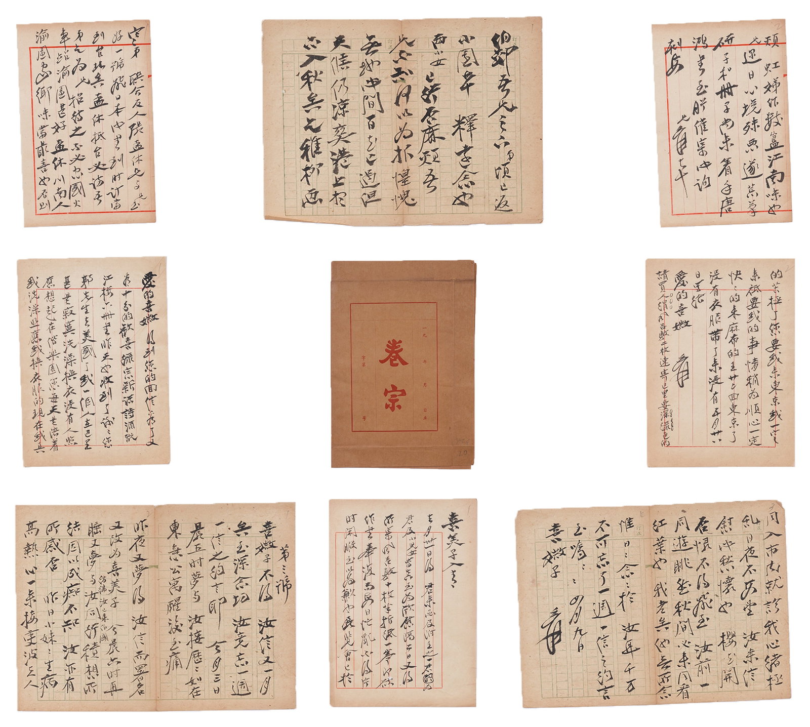 A CALLIGRAPHY LETTERS ON PAPER BY ZHANG DAQIAN (EIGHTEEN SHEETS).張大千: Calligraphy Letters on Paper by Zhang Daqian (eighteen sheets).張大千
