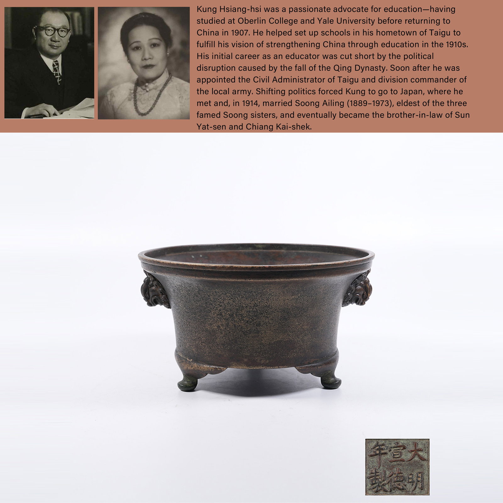A COPPER TIANJI-FA-ZHAN CENSER: Copper tianji-fa-zhan censer. PROVENANCE: Highlight of this sale is part of the collection of K'ung Hsiang-Hsi (Kong Xiangxi, 孔祥熙, 1880-1967). Born in Taigu, Shanxi province, to