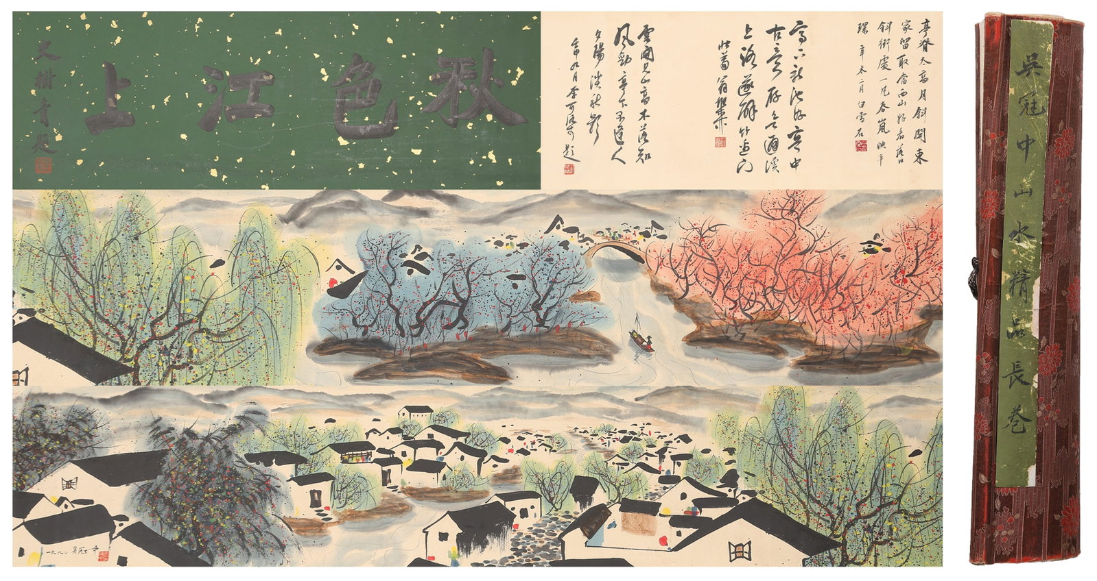A LANDSCAPE HANDSCROLL ON PAPER BY WU GUANZHONG.吳冠中: Landscape Handscroll on Paper by Wu Guanzhong.吳冠中