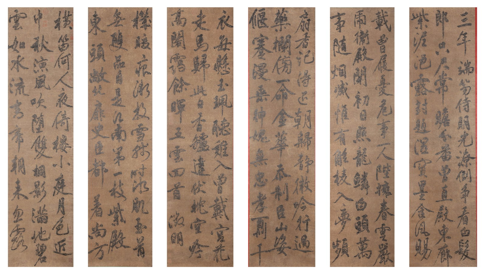 A CALLIGRAPHY WORKS ON PAPER BY WEN ZHENGMING (SIX PIECES).文徵明 (1 of 17)
