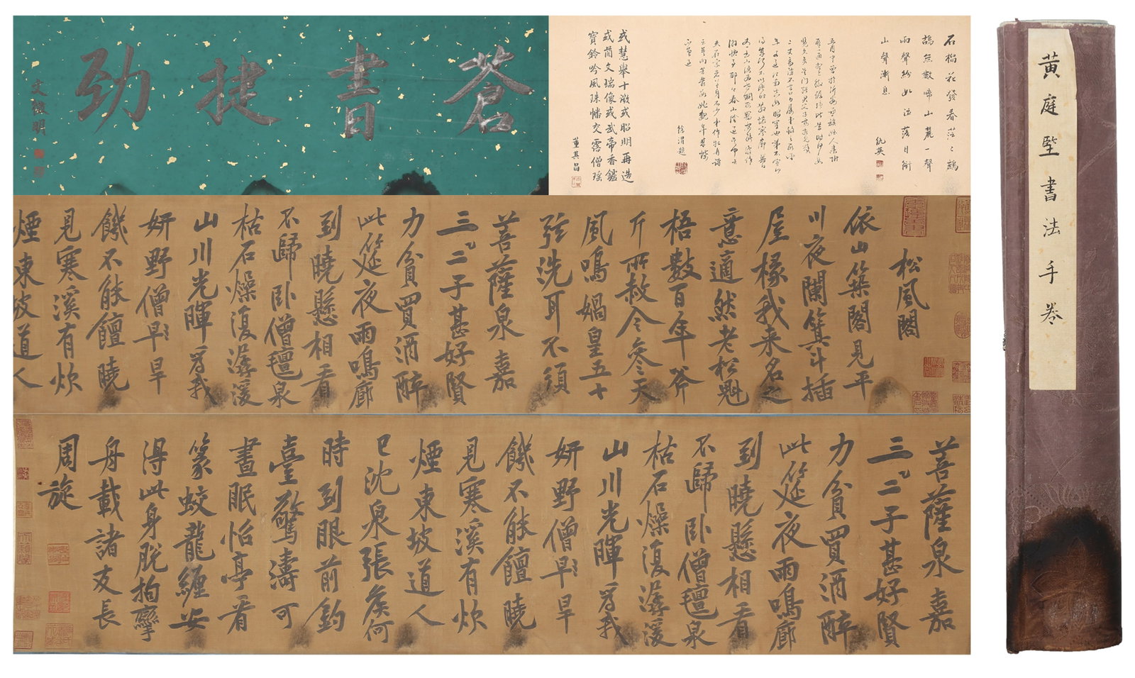 A CALLIGRAPHY HANDSCROLL ON SILK BY HUANG TINGJIAN.黃庭堅: Calligraphy Handscroll on Silk by Huang Tingjian.黃庭堅