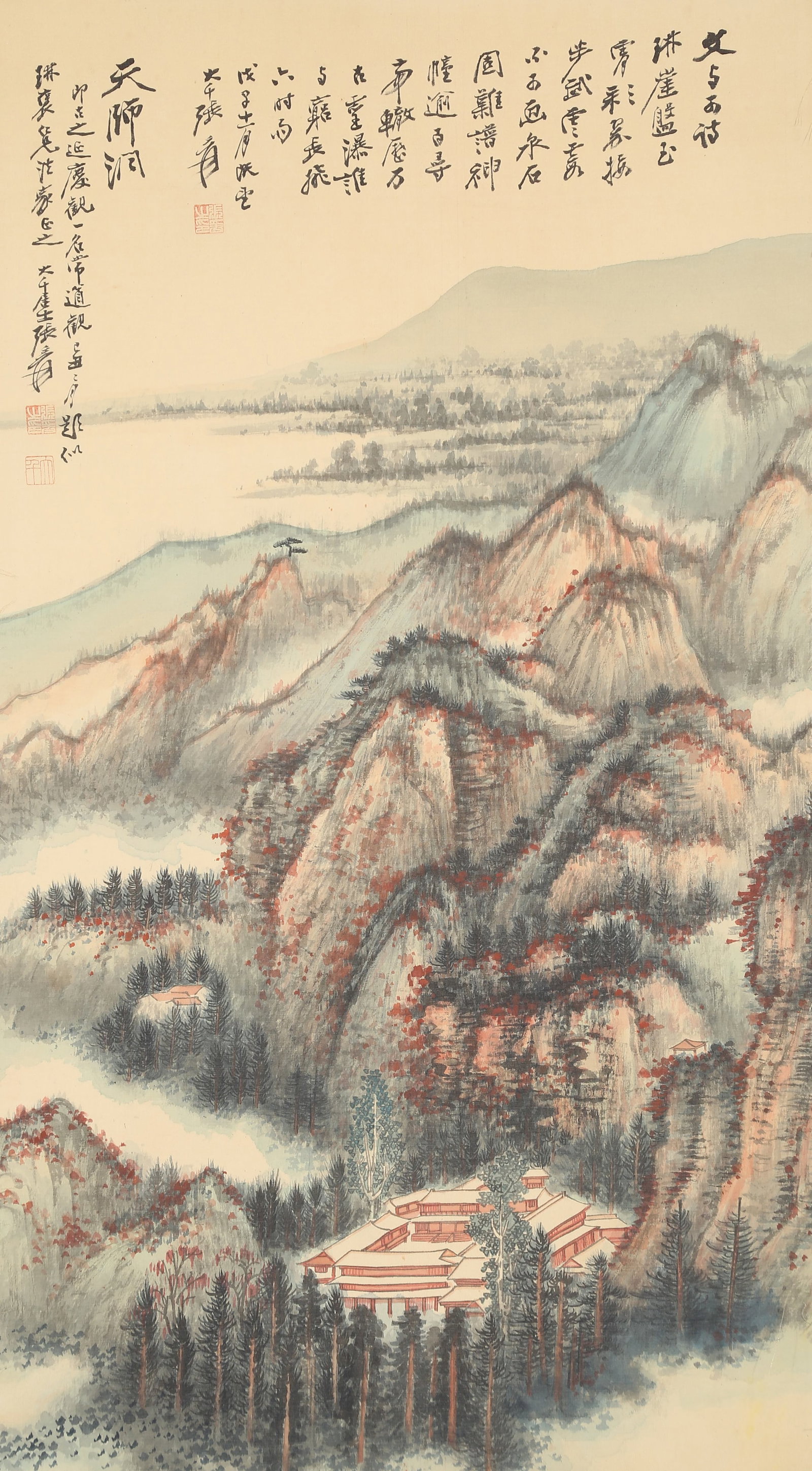A LANDSCAPE PAINTING ON SILK BY ZHANG DAQIAN.張大千: Landscape Painting on Silk by Zhang Daqian.張大千