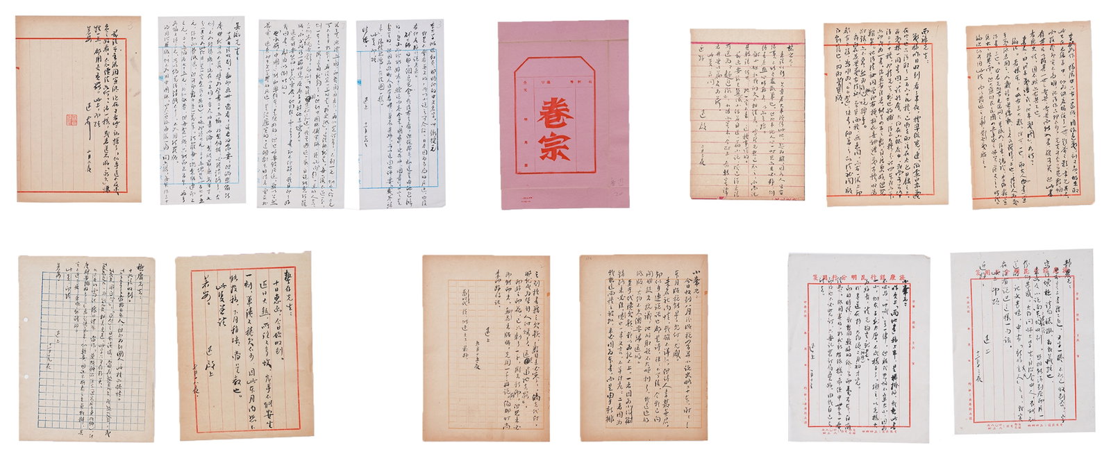 A CALLIGRAPHY LETTERS ON PAPER BY LU XUN (TWENTY SHEETS).魯迅: Calligraphy Letters on Paper by Lu Xun (twenty sheets).魯迅