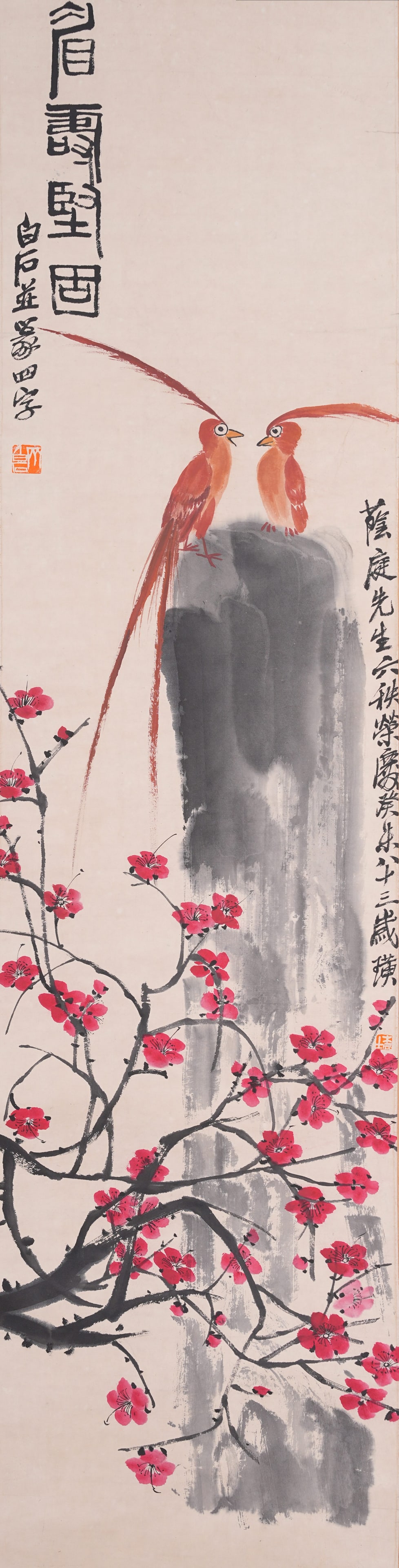 A FLOWER AND BIRD PAINTING ON PAPER BY QI BAISHI.齊白石: Flower and Bird Painting on Paper by Qi Baishi.齊白石