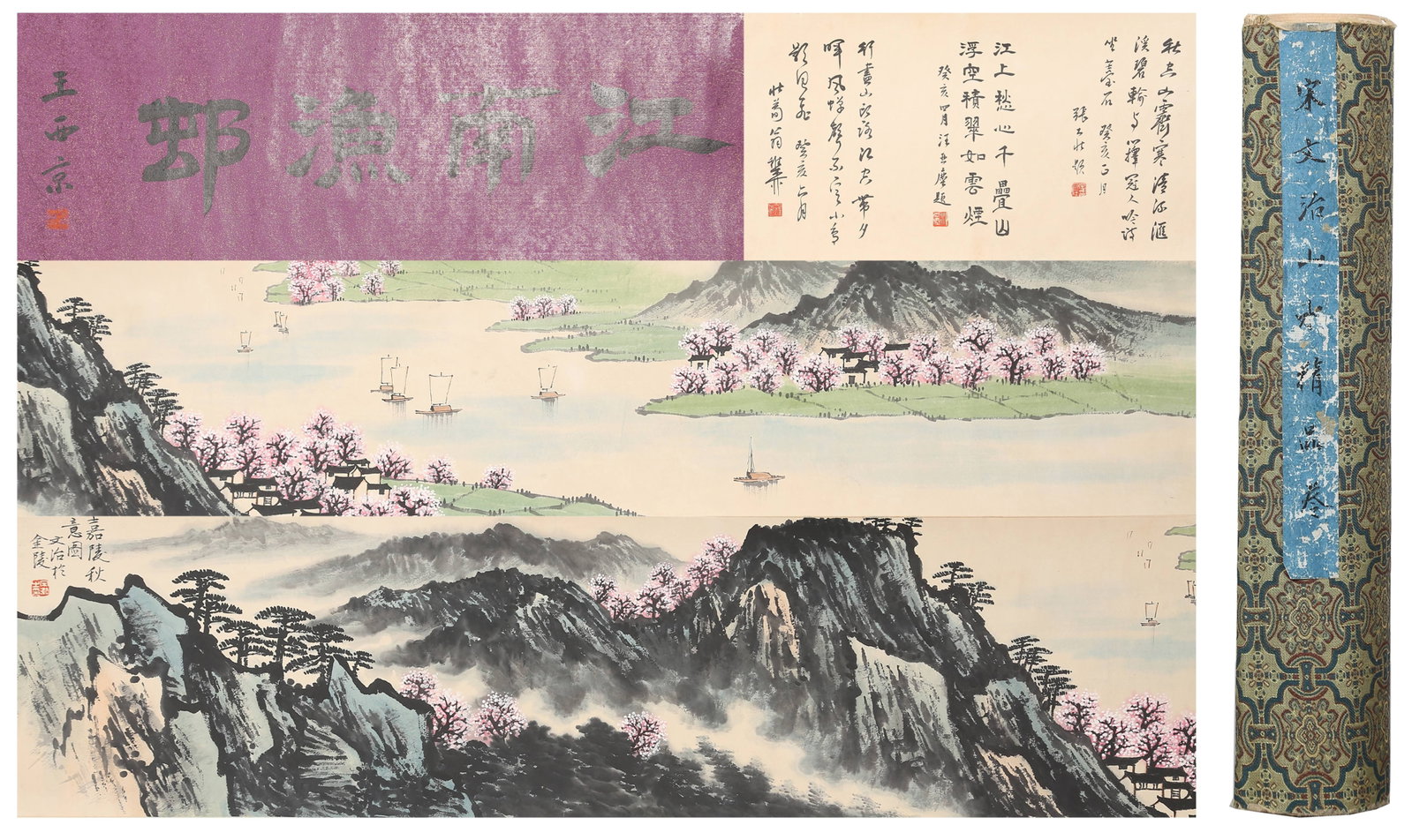 A AUTUMN SCENERY OF JIALING RIVER HANDSCROLL ON PAPER BY SONG WENZHI.宋文治: Autumn Scenery of Jialing River Handscroll on Paper by Song Wenzhi.宋文治