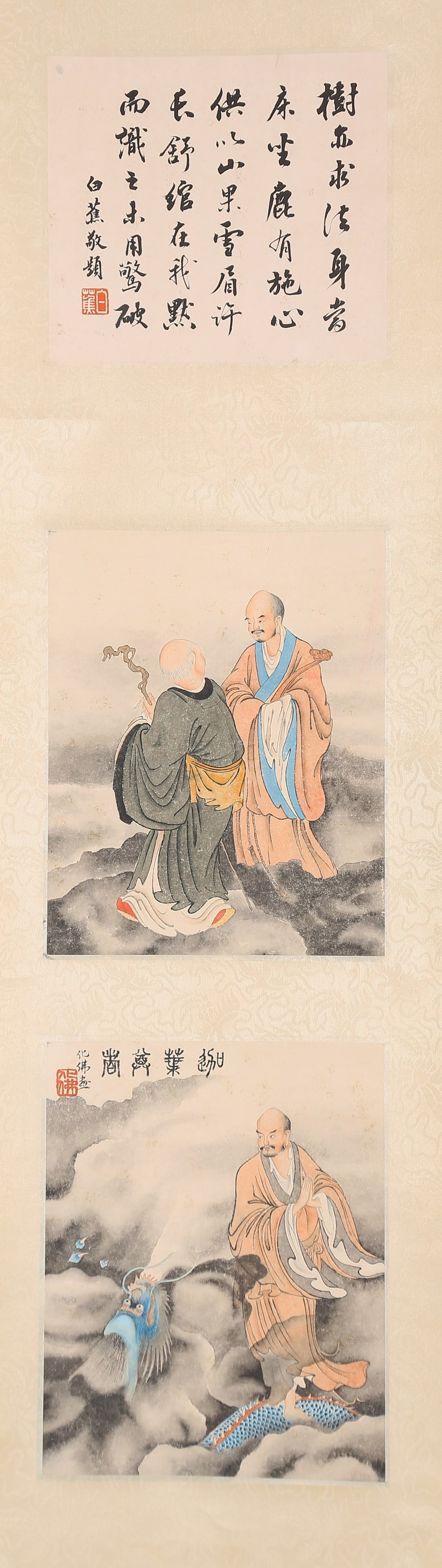 A ARHAT PAINTING ON PAPER BY QIAN HUAFO.錢化佛: Arhat Painting on Paper by Qian Huafo.錢化佛