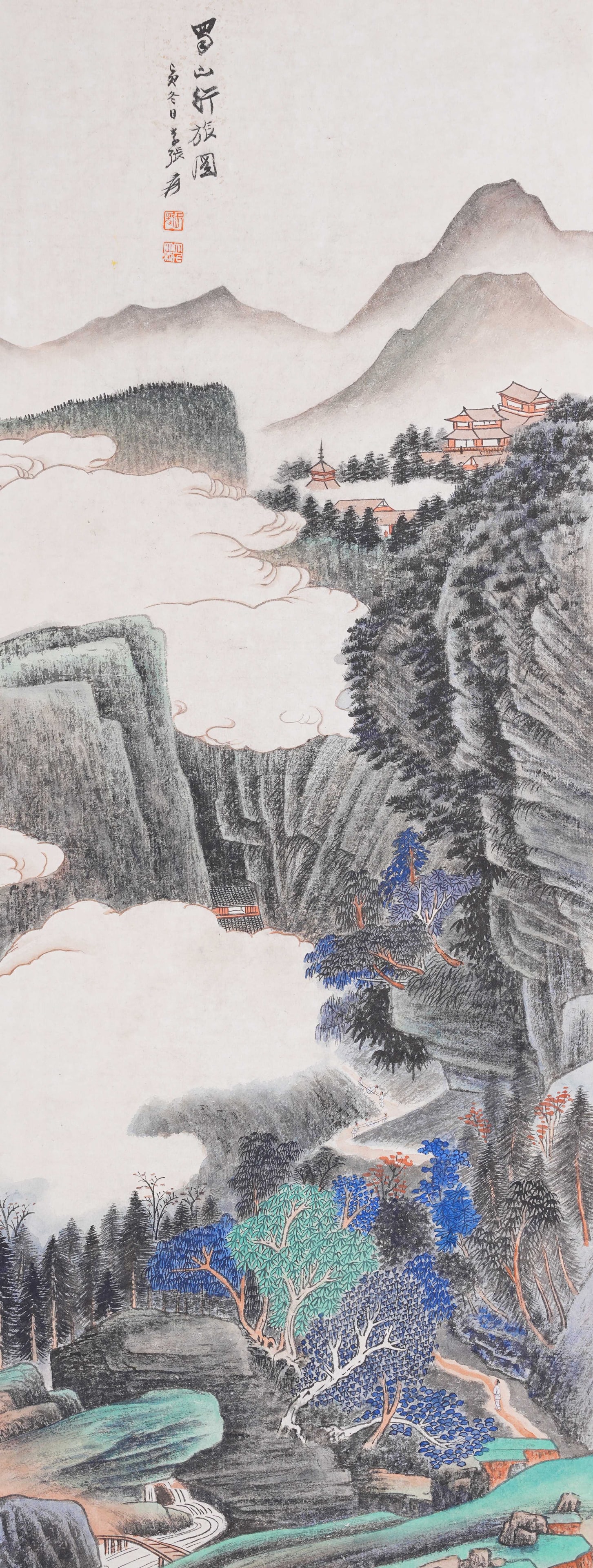 A TRAVELERS AMID SHU MOUNTAINS PAINTING ON PAPER BY ZHANG DAQIAN.張大千: Travelers amid Shu Mountains Painting on Paper by Zhang Daqian.張大千