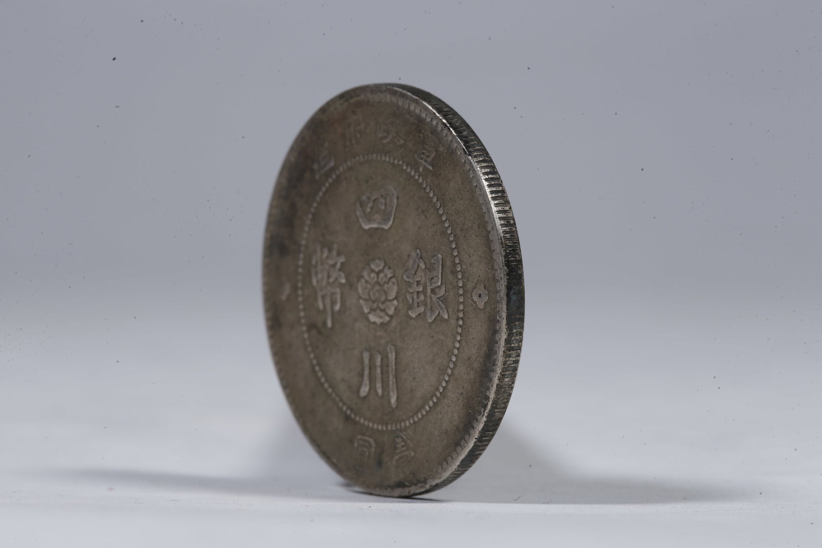 A SILVER DOLLAR COIN - 2
