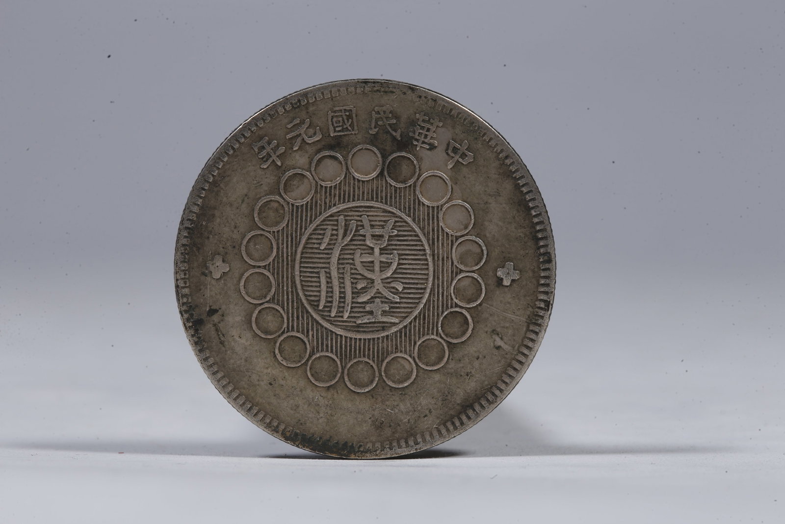 A SILVER DOLLAR COIN - 3