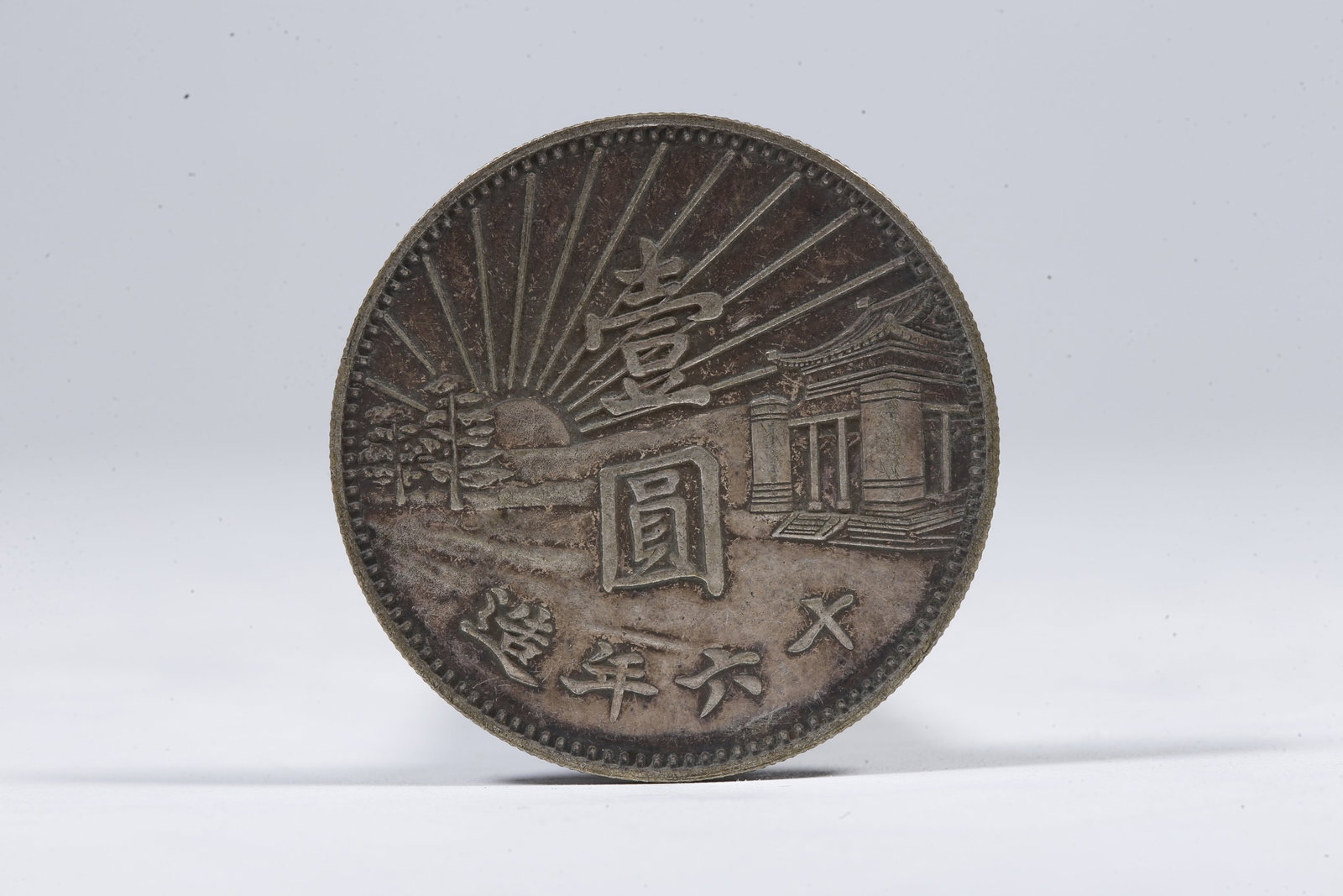 A SILVER DOLLAR COIN - 3