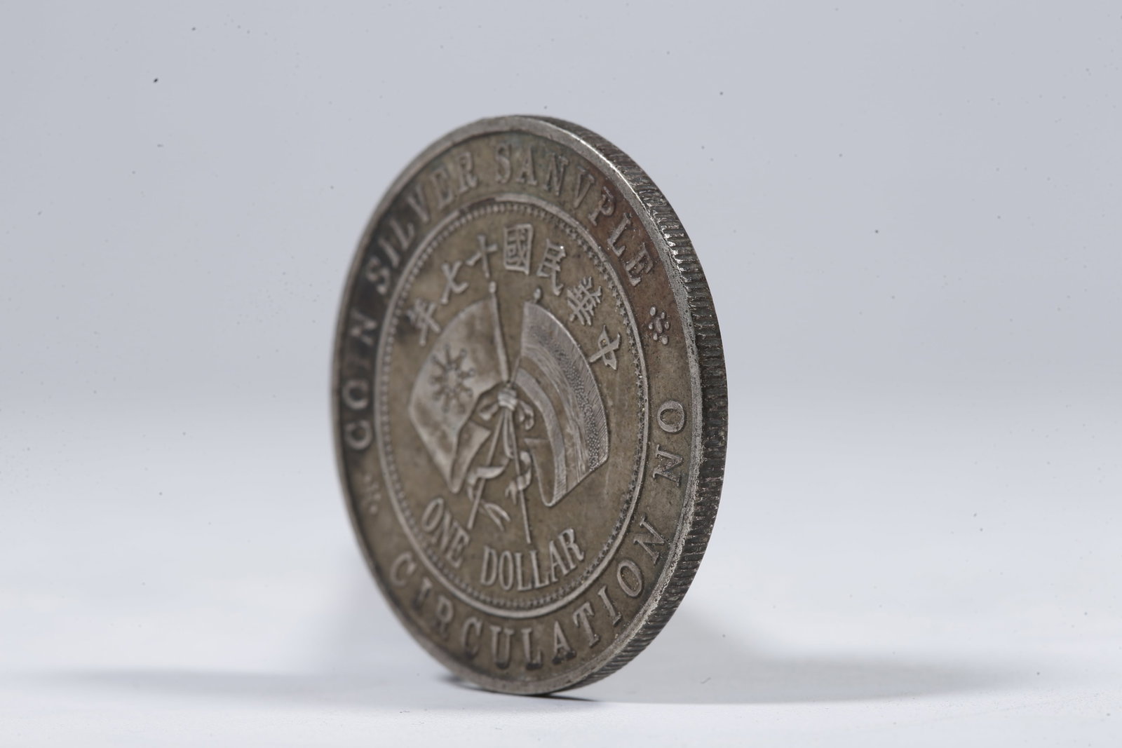 A SILVER DOLLAR COIN - 2
