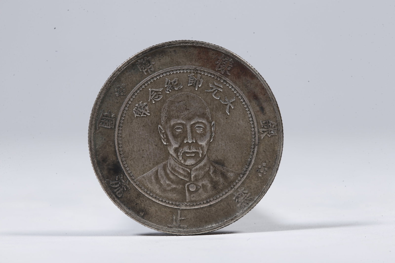 A SILVER DOLLAR COIN - 3